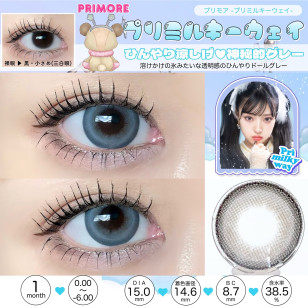 [1Month]Primore Pri Milky Way プリモアマンスリー プリミルキーウェイ